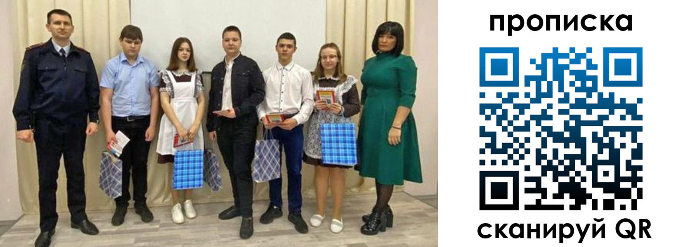 прописка поиск в Николаевске