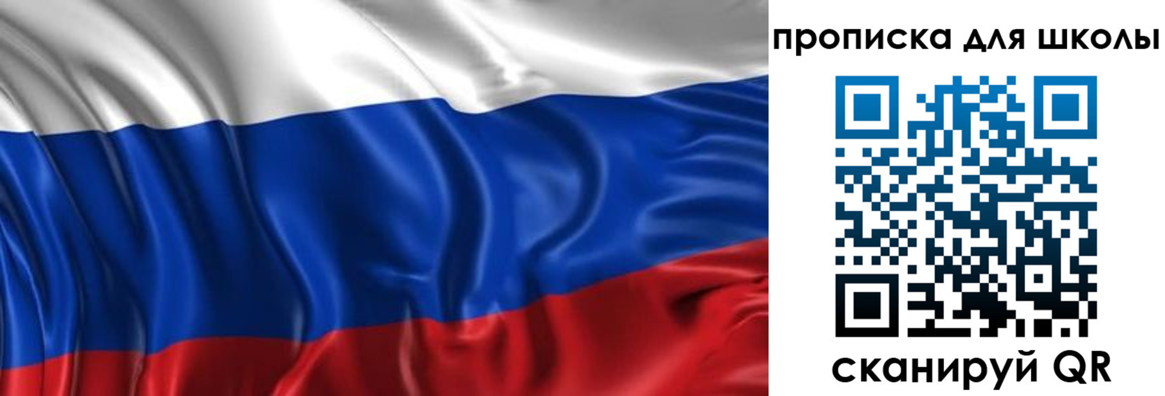временная регистрация адрес в Николаевске